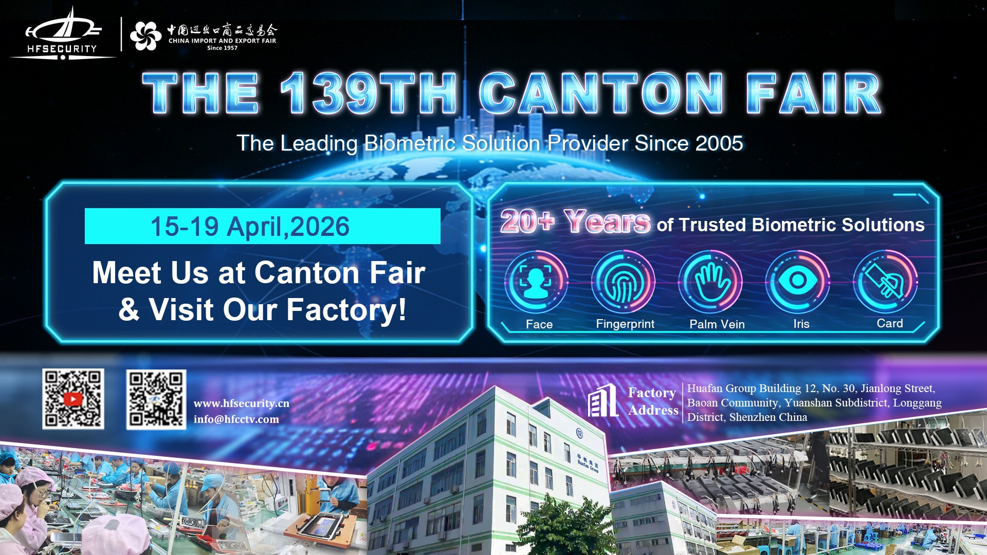 HFSecurity-Canton-Fair